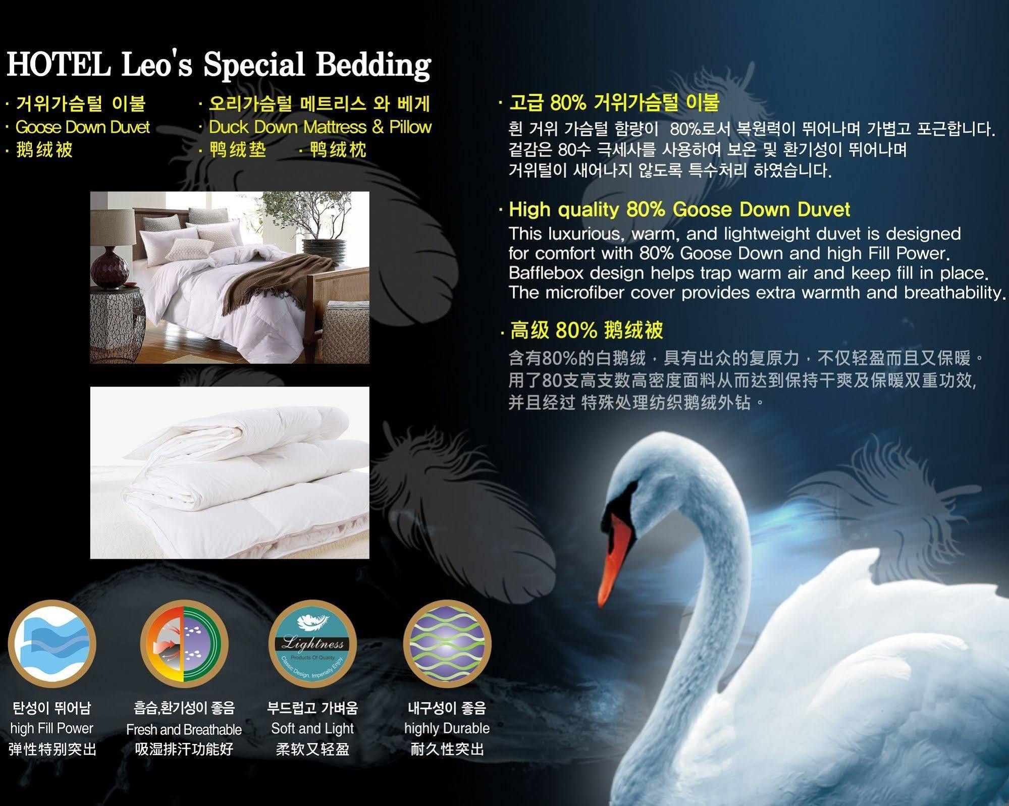 Hotel Leo Jeju by Eksteriør bilde